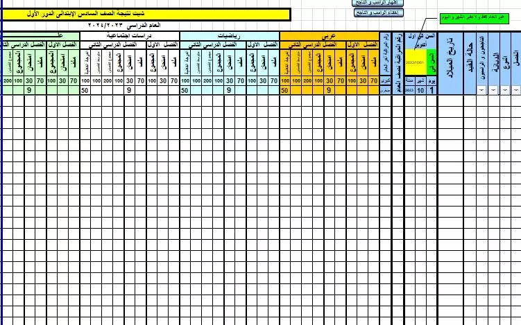 إدخال بيانات وتنسيق لملفات Word وExcel وتفريغ ملفات PDF