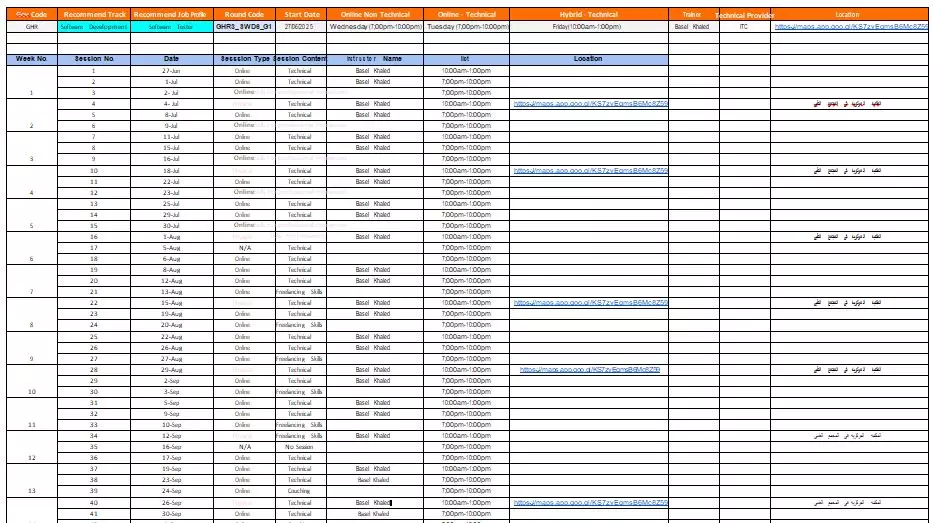إدخال بيانات وتنسيق لملفات Word وExcel وتفريغ ملفات PDF