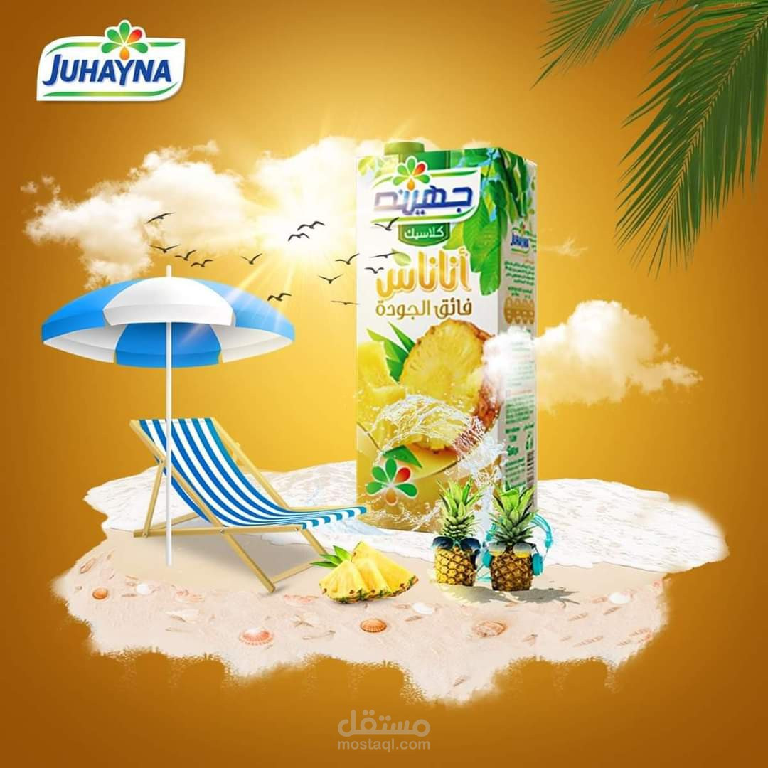 تصميم أعلان سوشيال ميديا