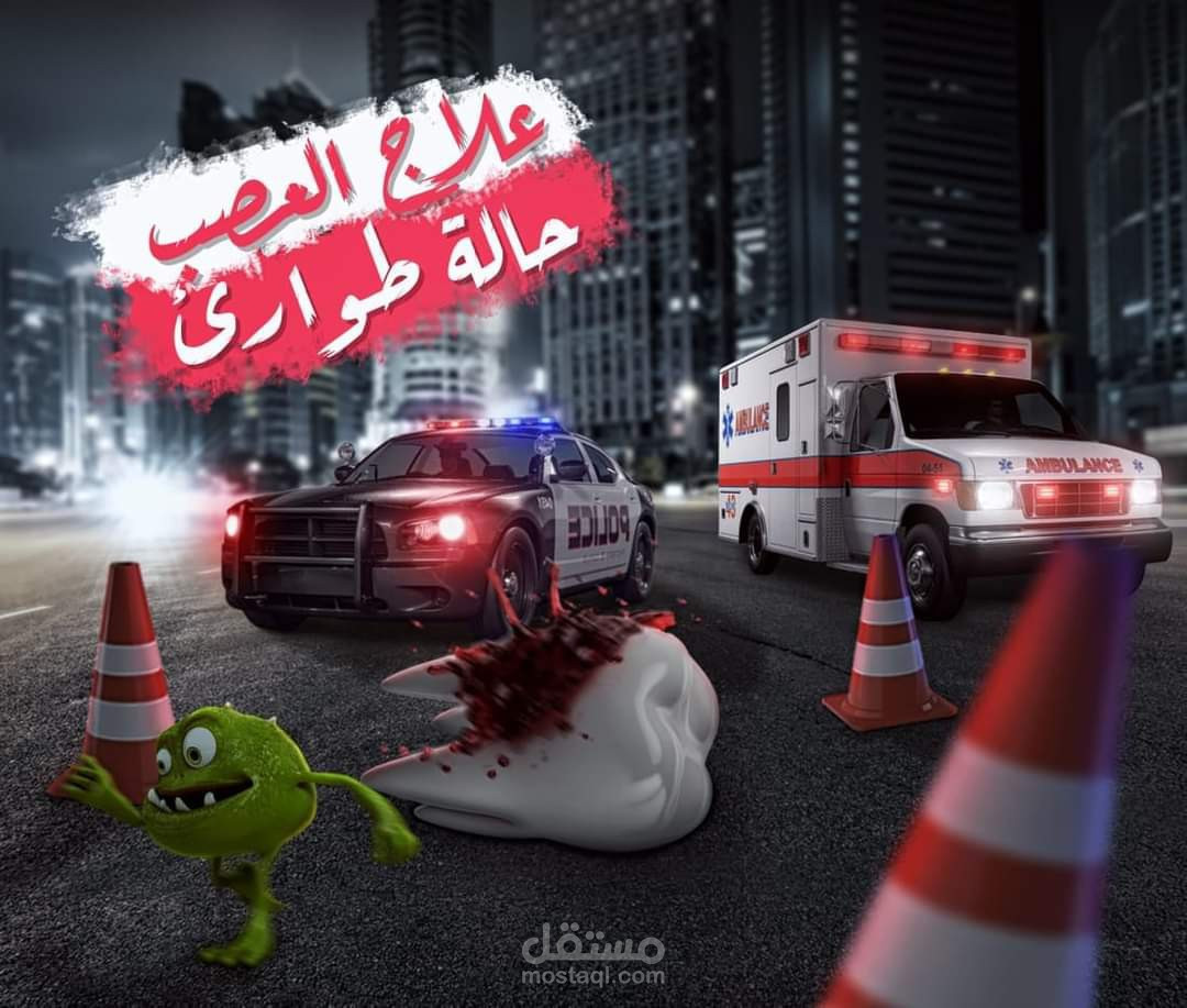 تصميم أعلان سوشيال ميديا