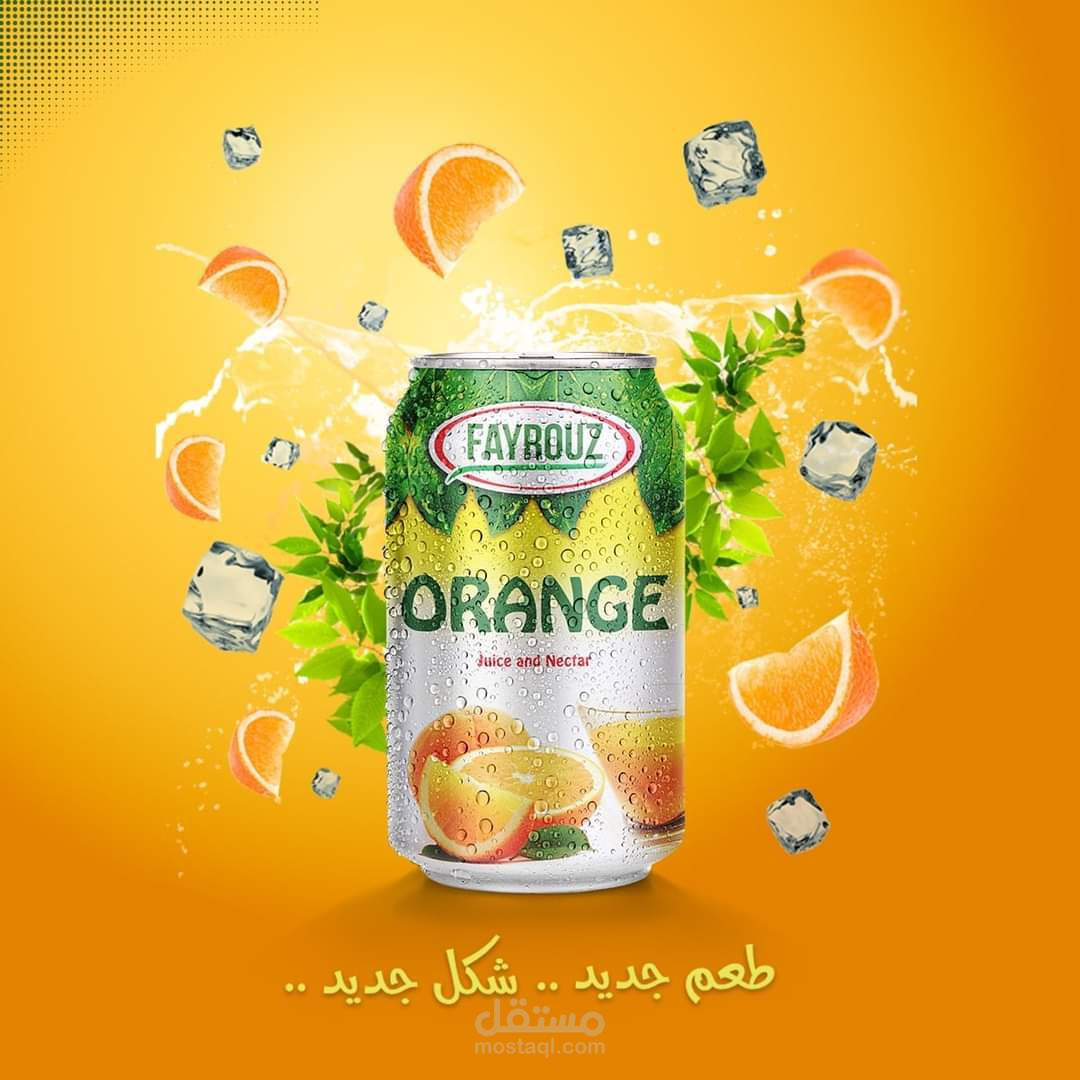 تصميم أعلان سوشيال ميديا