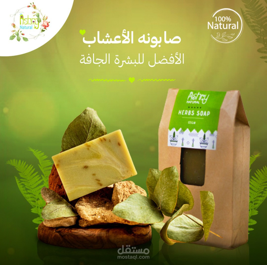 تصميم أعلان سوشيال ميديا