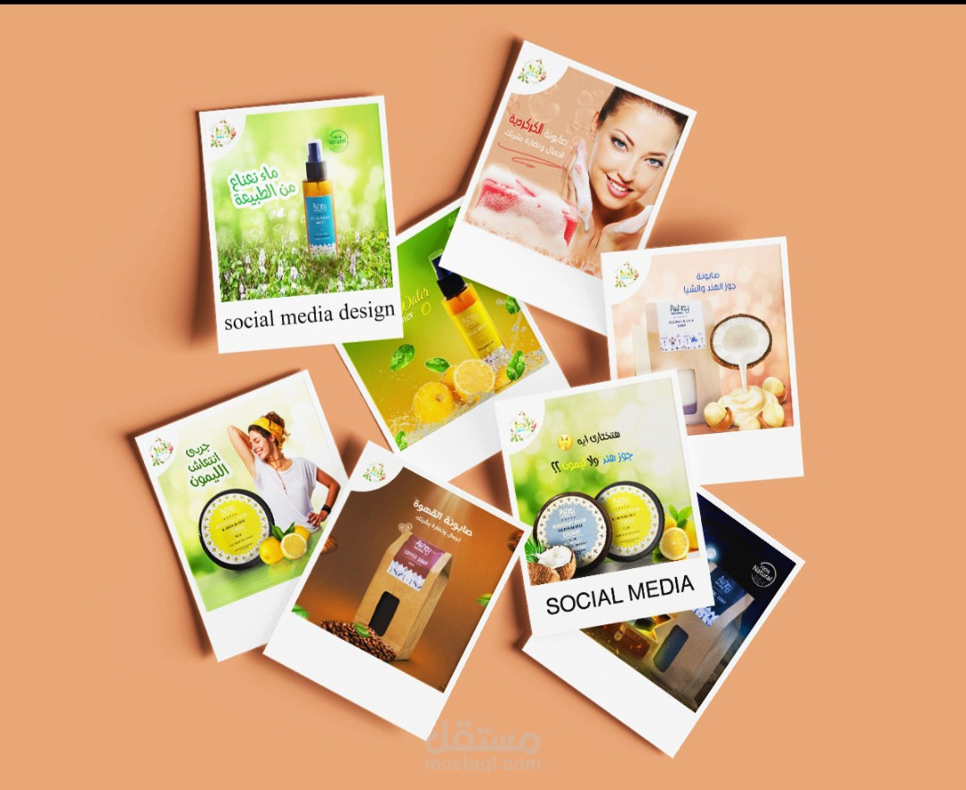 تصميم أعلان سوشيال ميديا