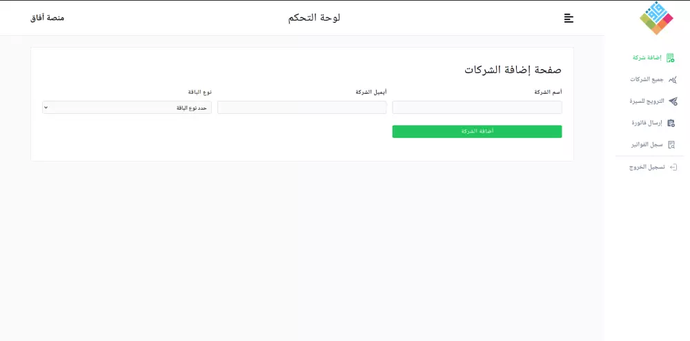 تصميم و برمجة لوحة تحكم خاصة بموقعك React.js | Node.js