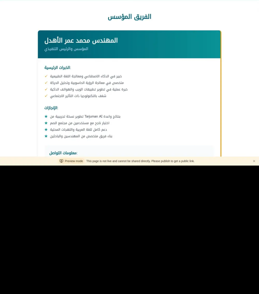 تصميم مواقع إلكترونية