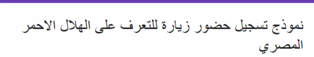 جمع مشاركين وأضافة وتعبئة الاستبيانات باحترافية وسرعه ممتازة
