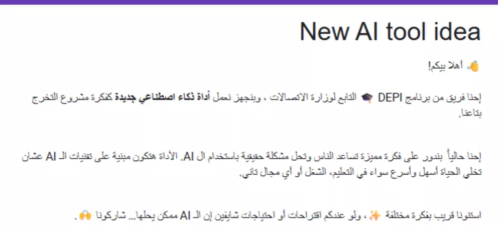 جمع مشاركين وأضافة وتعبئة الاستبيانات باحترافية وسرعه ممتازة