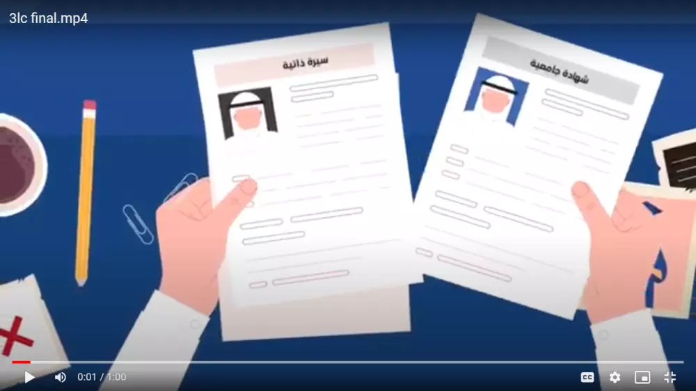 موشن جرافيك مدة دقيقة