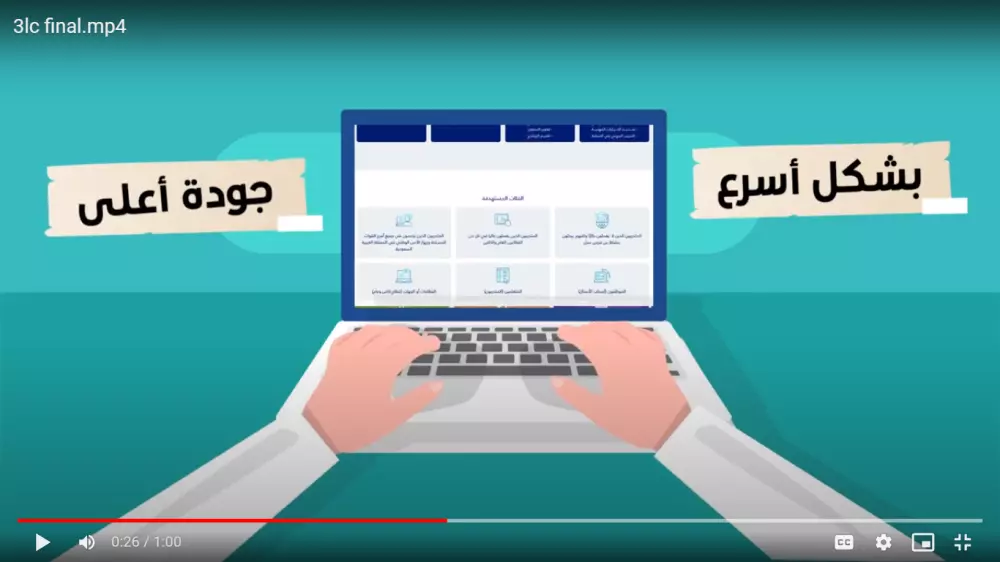 موشن جرافيك مدة دقيقة