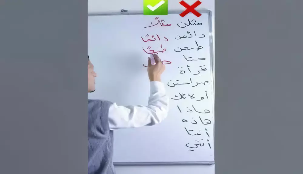 مراجعة لغوية شاملة نحو إملاء أسلوب وبلاغة