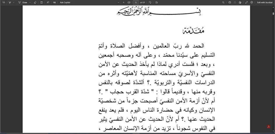 تحويل ملفات PDF والصور إلى Word والعكس باحترافية ودقة عالية