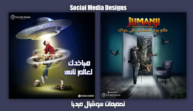 تصميم منشورات سوشيال ميديا احترافية