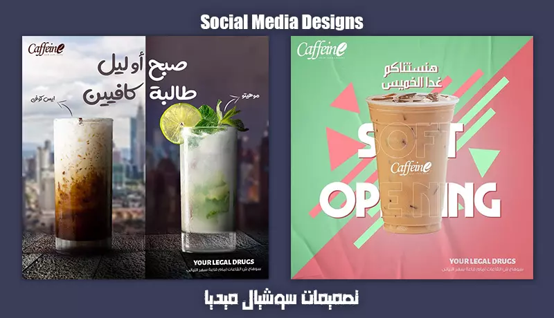 تصميم منشورات سوشيال ميديا احترافية