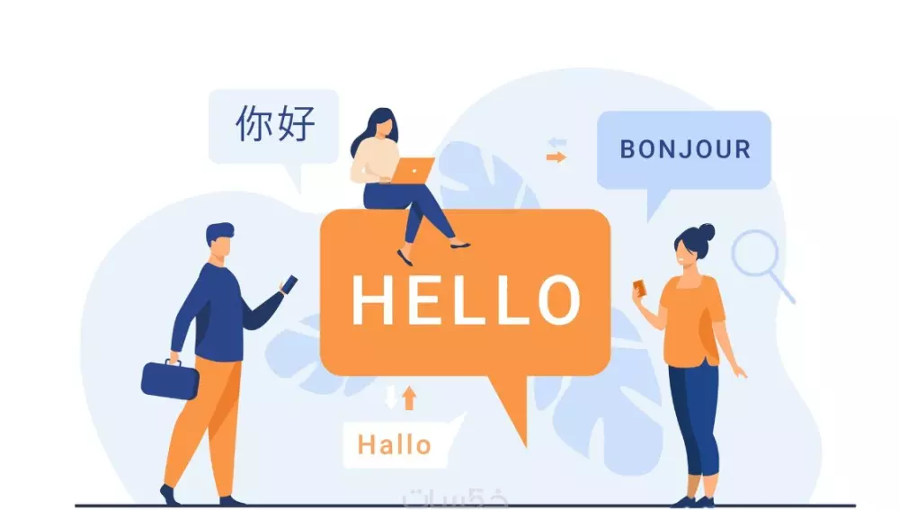 ترجمة من الإنجليزية للعربية و العكس بإحترافية