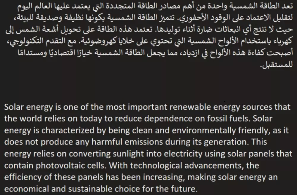 ترجمة من الإنجليزية للعربية و العكس بإحترافية