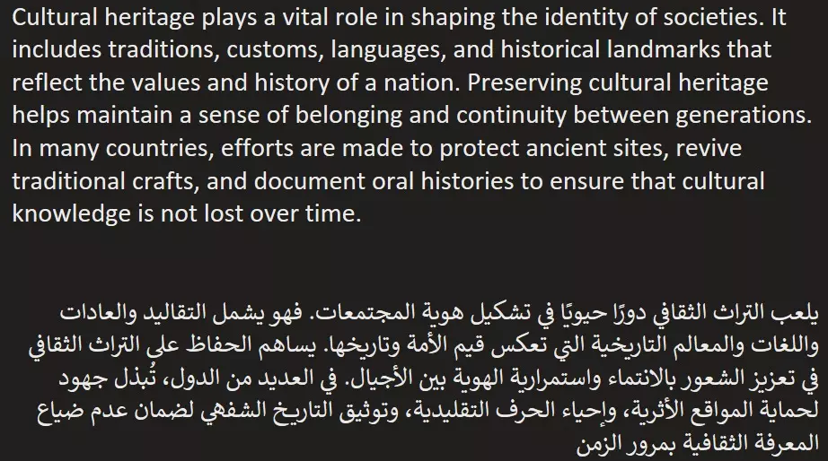 ترجمة من الإنجليزية للعربية و العكس بإحترافية