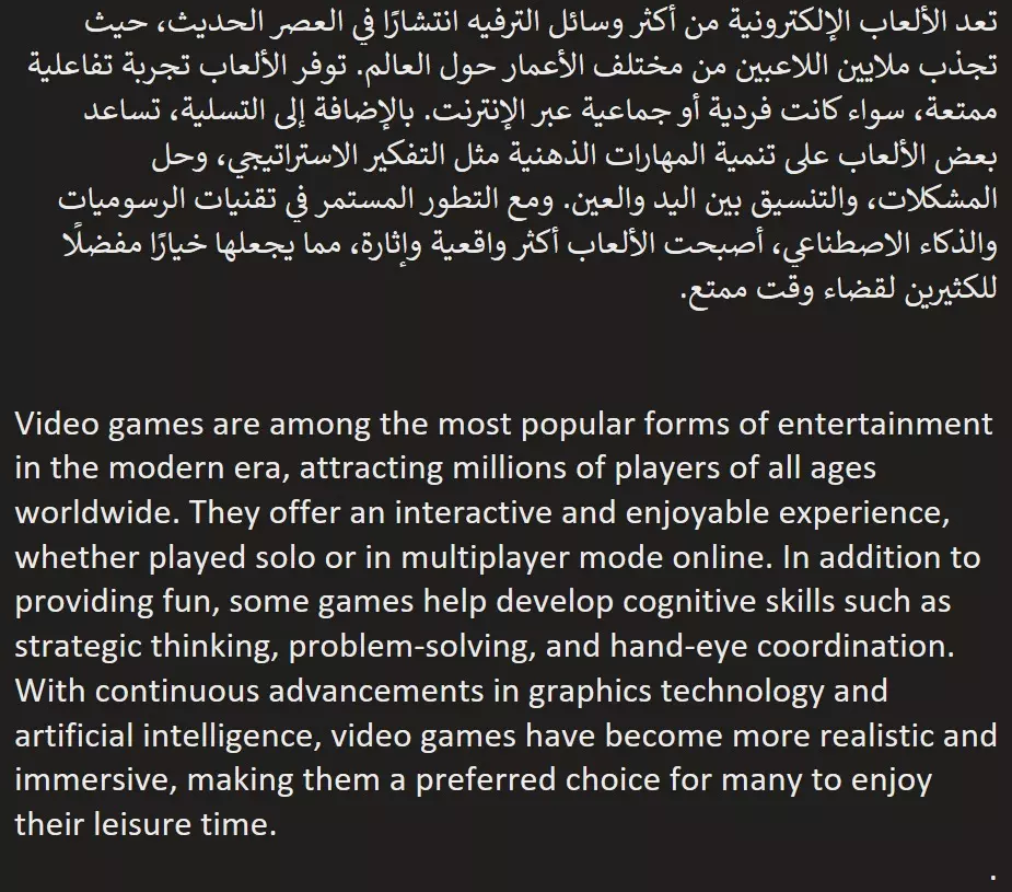 ترجمة من الإنجليزية للعربية و العكس بإحترافية