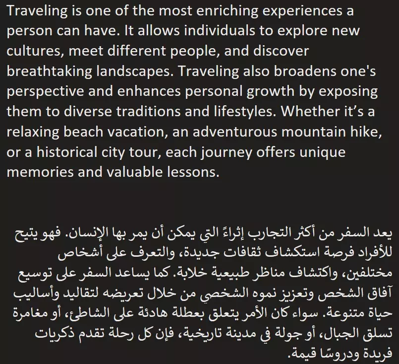 ترجمة من الإنجليزية للعربية و العكس بإحترافية