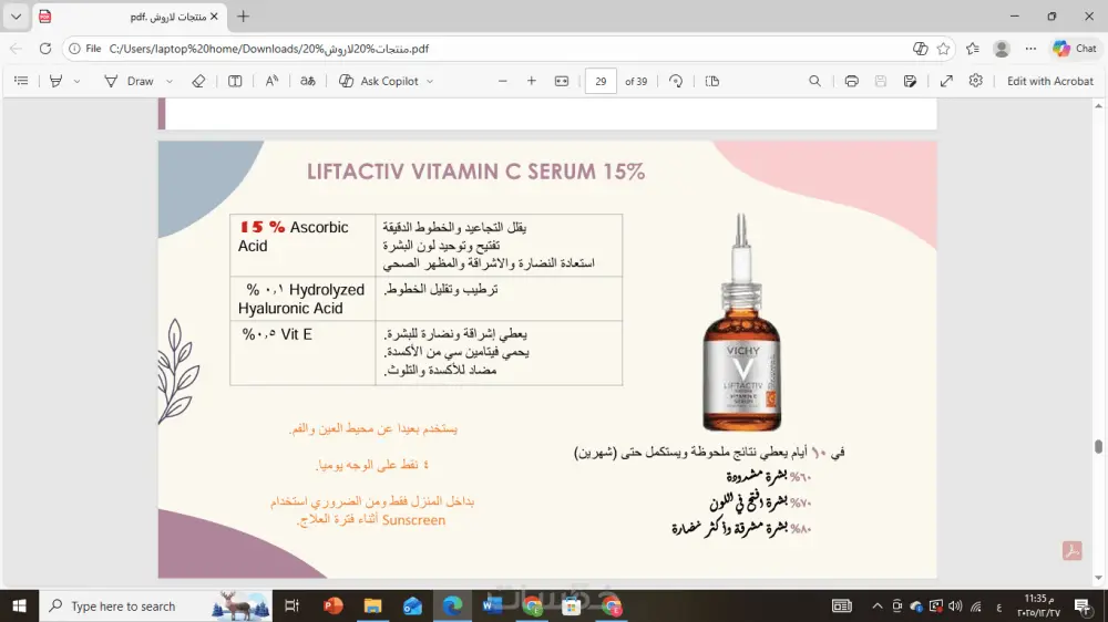 تصميم حقيبة تدريبية احترافية للـ Soft Skills التي تحتاجها مؤسستك