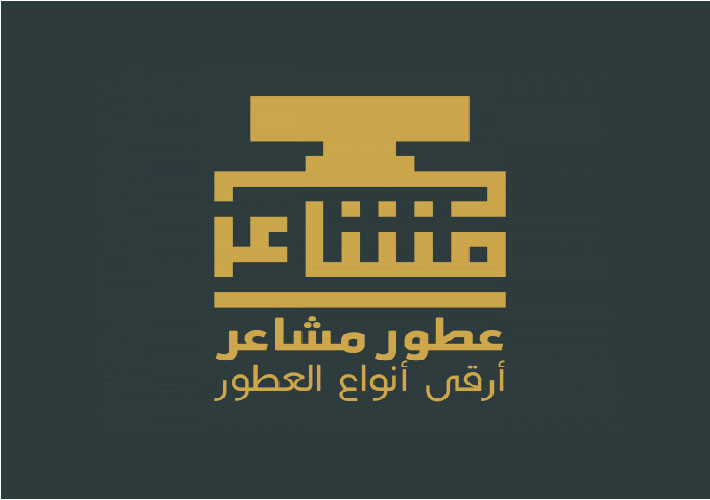 تصميم الشعارات ابتكارية و ابداعية فقط