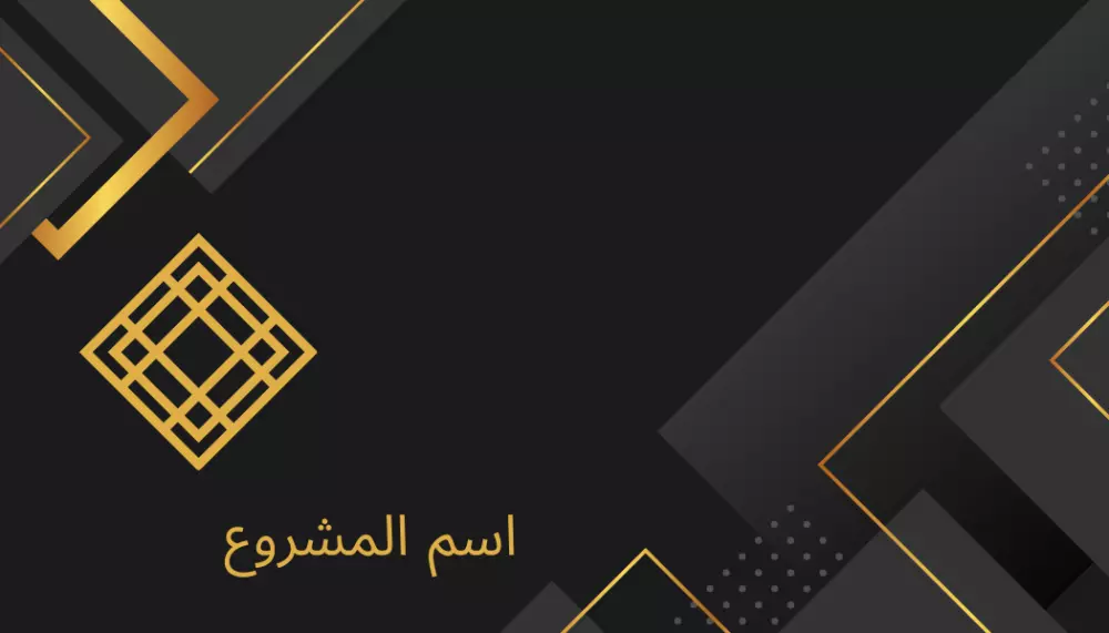 تصاميم بطاقات اعمال