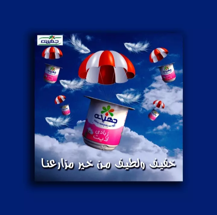 تصميم فلايرات ومنيو طعام و بوسترات بشكل احترافي