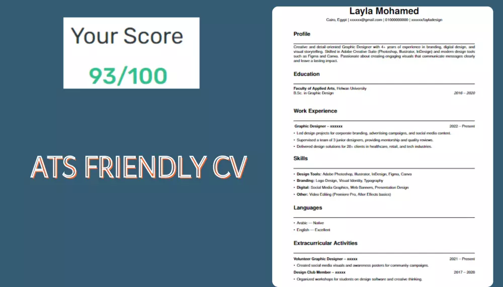 كتابة سيرة ذاتية CV