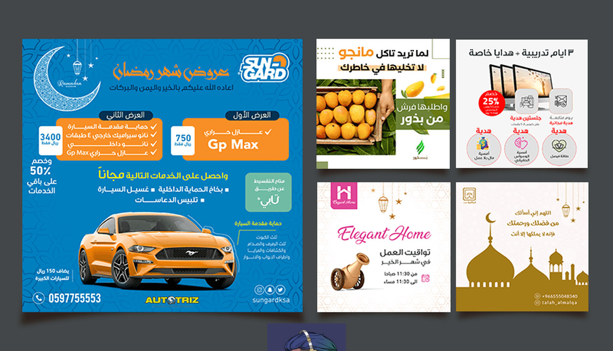 ساقوم بتصميم بنرات اعلانية لموقعك او متجرك