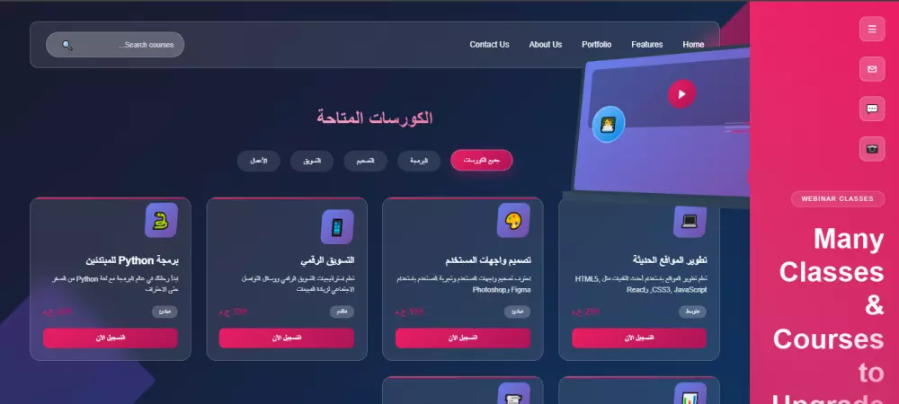 صفحة هبوط مبتكرة تعكس هوية مشروعك وتزيد من فرص نجاحك