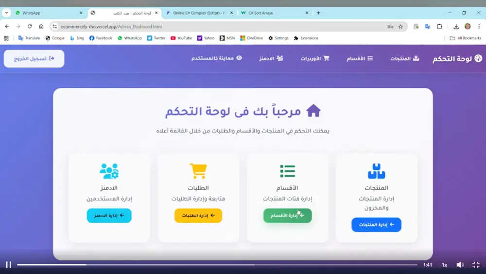 تصميم صفحة ويب احترافية متكاملة بـ ASP.NET Core و Angular