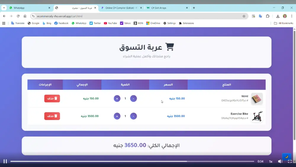 تصميم صفحة ويب احترافية متكاملة بـ ASP.NET Core و Angular