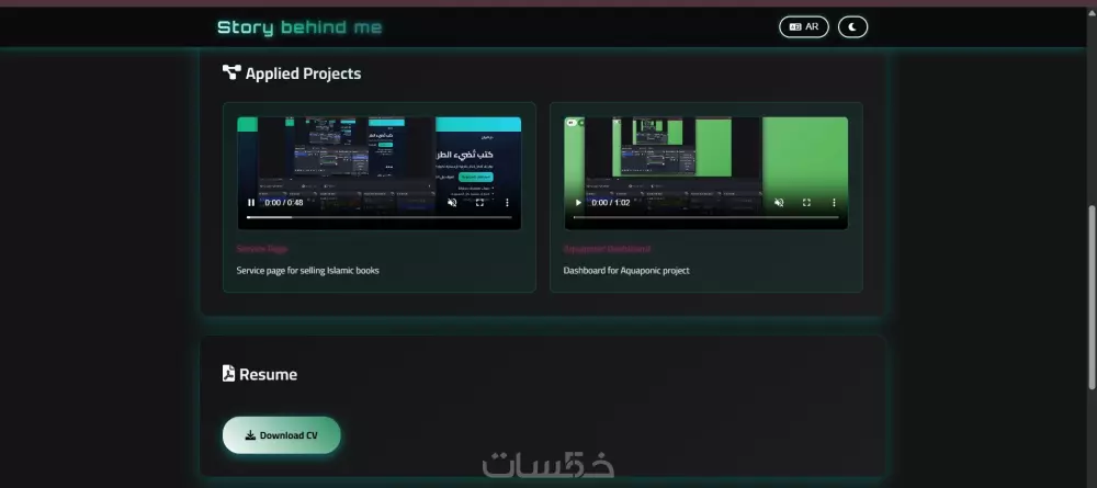 إنشاء بورتفوليو شخصي احترافي ومتجاوب بـ HTML, CSS, JavaScrip
