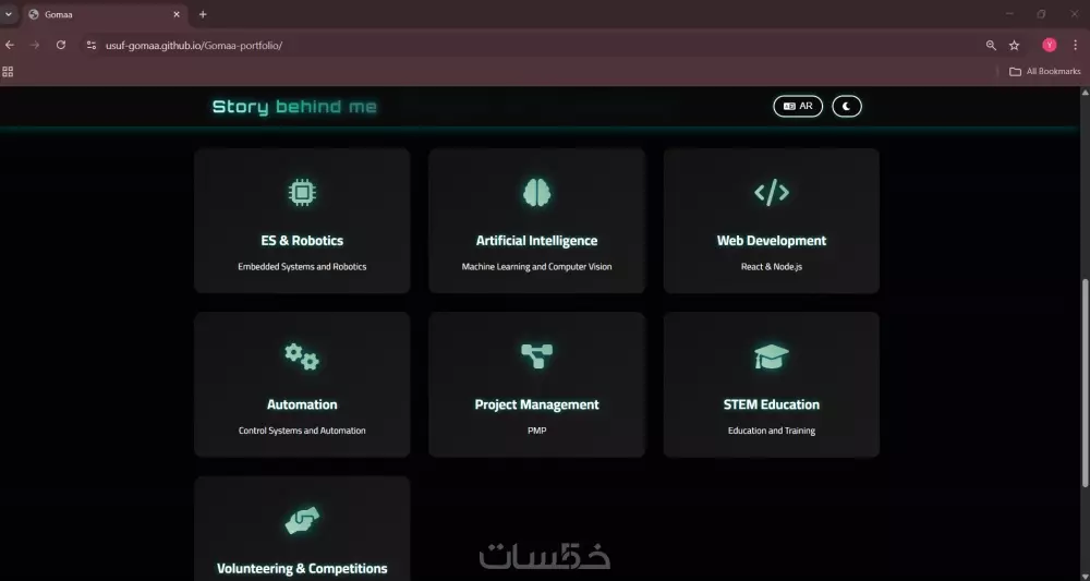 إنشاء بورتفوليو شخصي احترافي ومتجاوب بـ HTML, CSS, JavaScrip