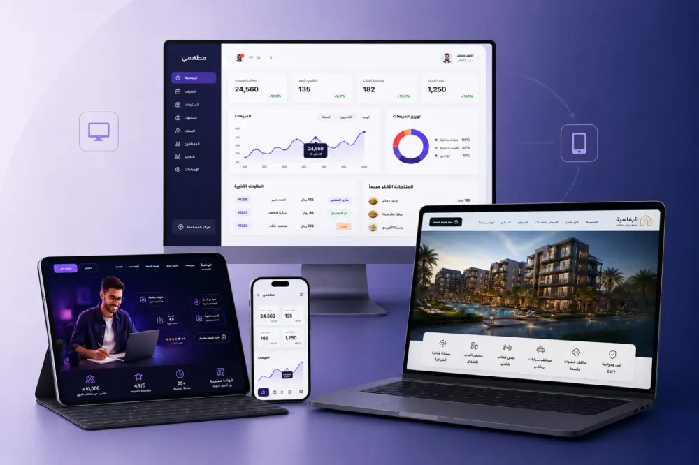 تصميم وتطوير مواقع ويب Landing Pages | Portfolio | Frontend