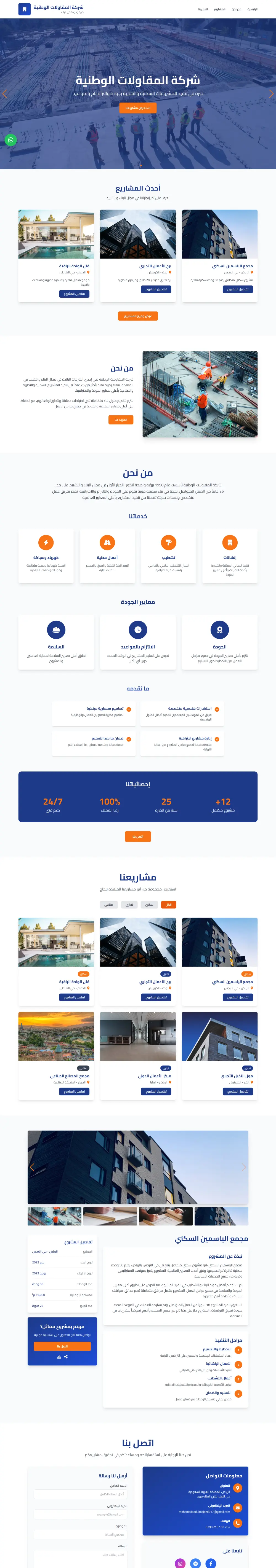 تصميم وتطوير مواقع ويب Landing Pages | Portfolio | Frontend