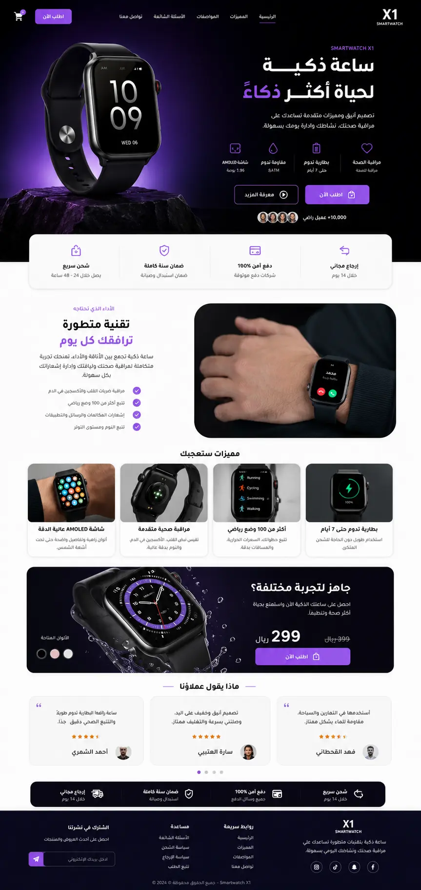 تصميم وتطوير مواقع ويب Landing Pages | Portfolio | Frontend