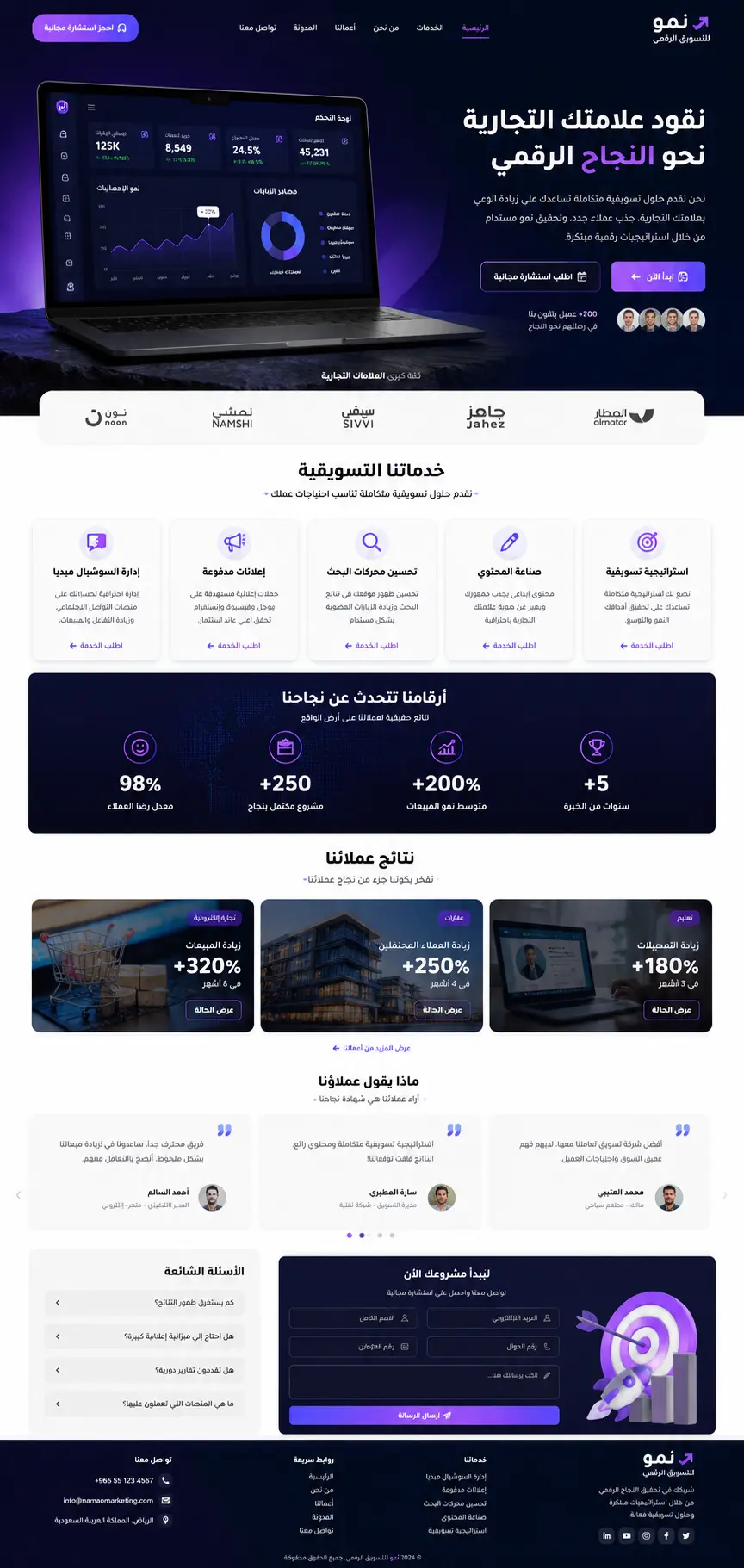 تصميم وتطوير مواقع ويب Landing Pages | Portfolio | Frontend