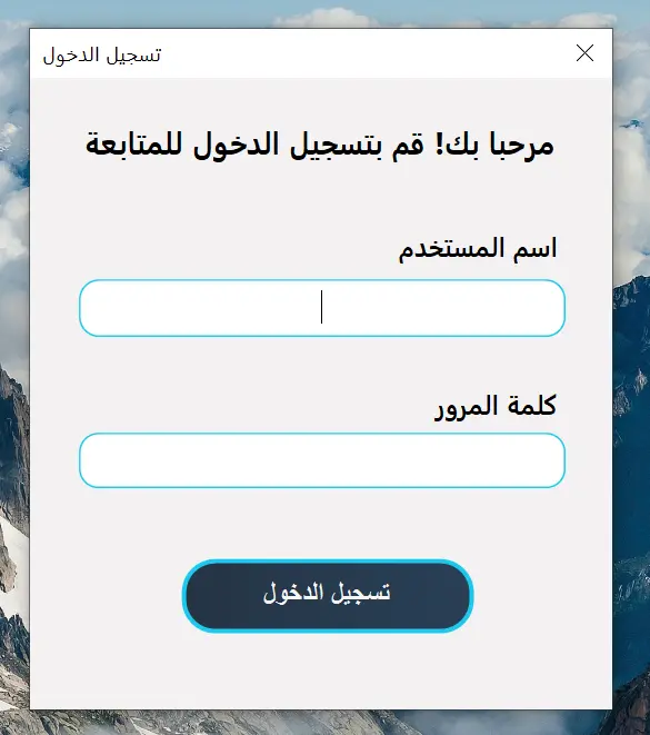 برنامج كاشير وإدارة مطعم وكافية مع دعم الطابعات قابل للتخصيص لاى نشاط تجارى