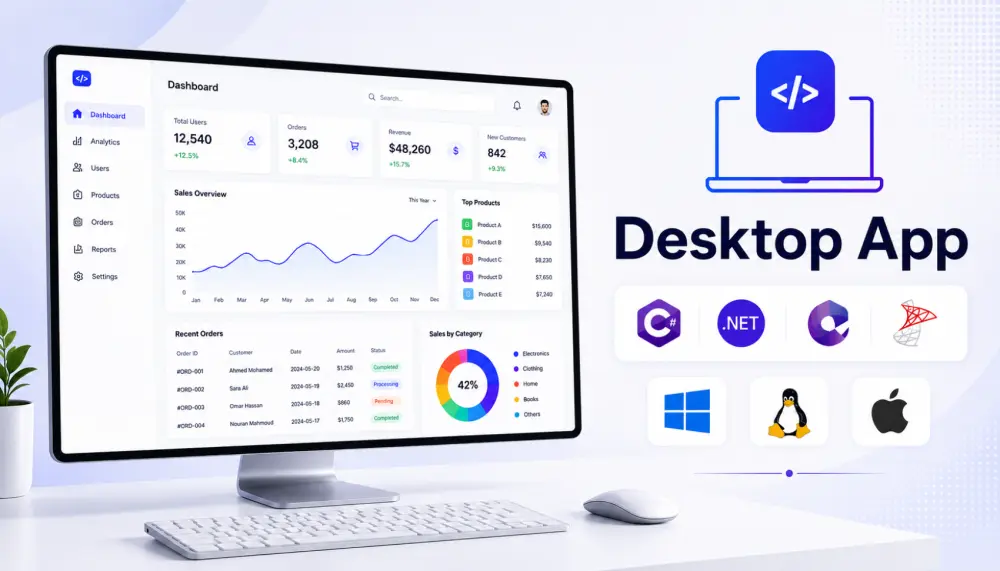 تصميم وتطوير تطبيقات سطح المكتب (Desktop App) حسب الطلب