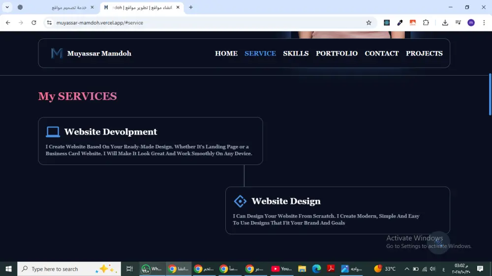 سأصمم لك موقع شخصي احترافي يعرض سيرتك ومهاراتك مثل المحترفين