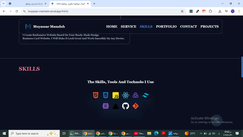 سأصمم لك موقع شخصي احترافي يعرض سيرتك ومهاراتك مثل المحترفين