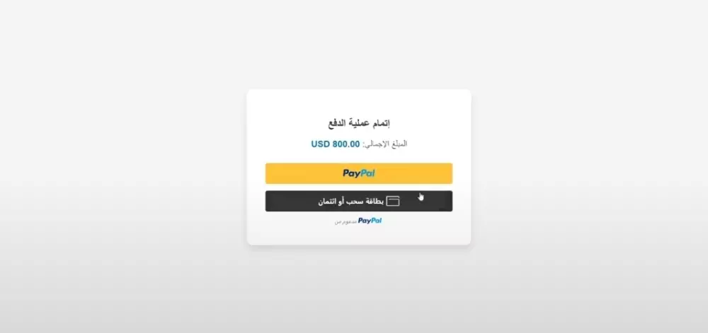 تحويل PSD / XD إلى HTML, CSS, JavaScript