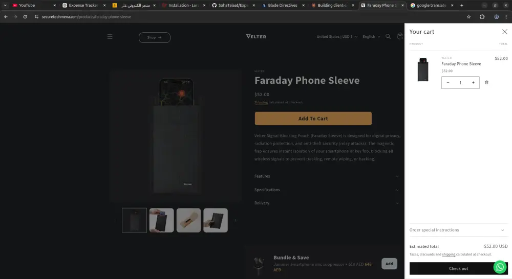 متجر الكتروني على شوبيفاي