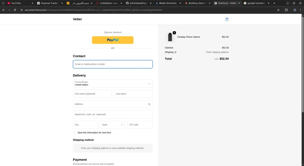 متجر الكتروني على شوبيفاي