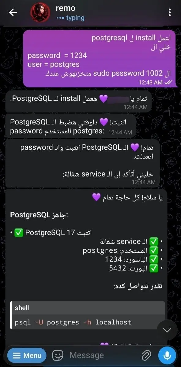 بوت تليجرام مدعوم بالذكاء الاصطناعي