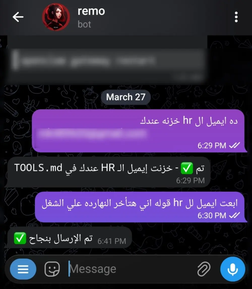 بوت تليجرام مدعوم بالذكاء الاصطناعي