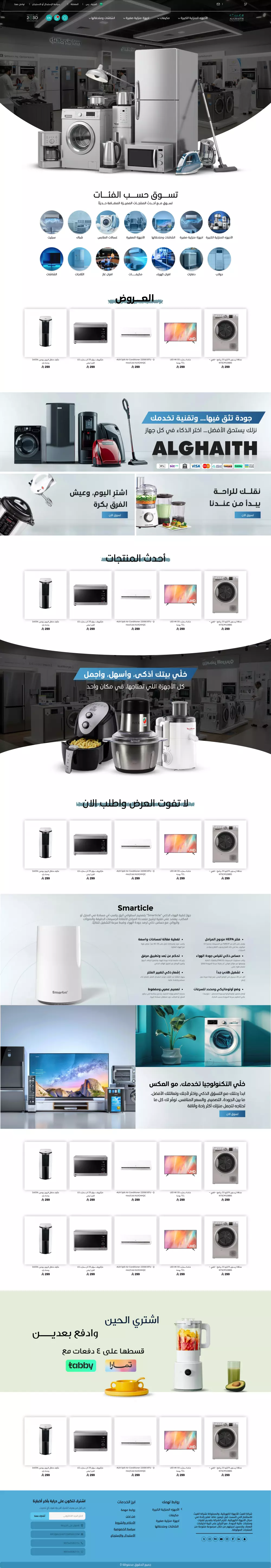تصميمات جرافيك مبتكرة تليق برؤيتك… باحترافية عالية وبأفضل سعر