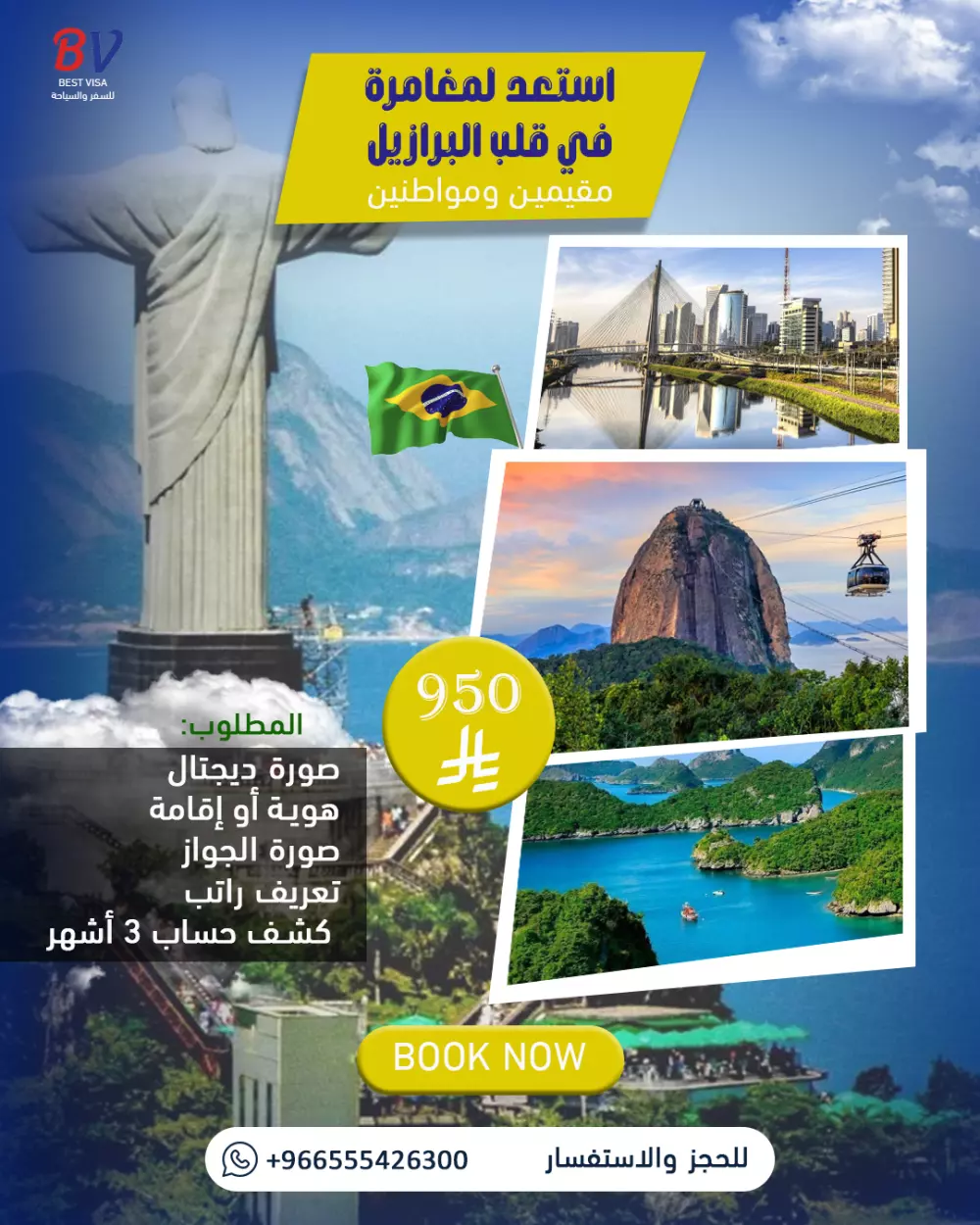 أصمّم وأطوّر مواقع تعريفية سريعة وسهلة الإدارة (ووردبريس أو برمجة مخصّصة PHP/JS)، مع واجهة متجاوبة وتوافق SEO أساسي، وتسليم جاهز للنشر.