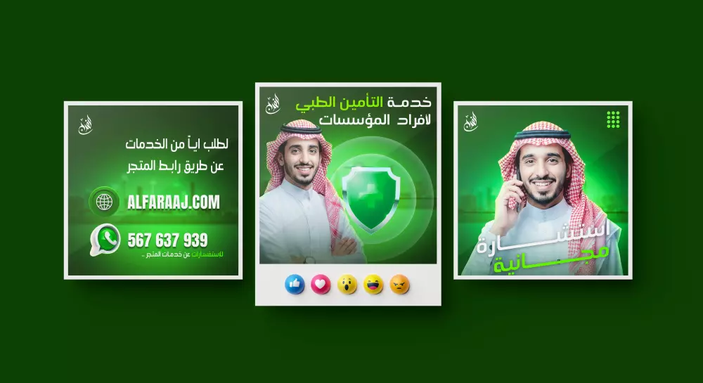 تصميم صور إعلانية احترافية للسوشيال ميديا