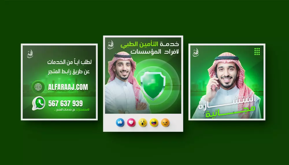 تصميم صور إعلانية احترافية للسوشيال ميديا